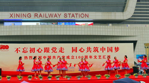 黨建引領聚合力，文藝匯演綻風采——夏都樞紐黨建聯盟系列活動紀實