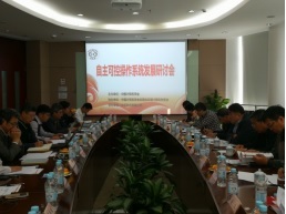 自主可控與生態共建 計算機軟硬件創新發展研討會在上海、常熟相繼召開