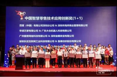 達成合作!商湯科技將為廣東大倉提供 視覺識別方面深度技術支持